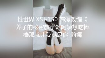 南京黄美琳，脯乳期被老公拿去分享3P