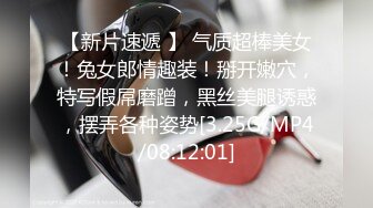 ⚫️⚫️重金万元内部定制，极品粉嫩合法清纯妙龄眼镜学生妹露出紫薇，脸逼同框制服学生装原版4K画质