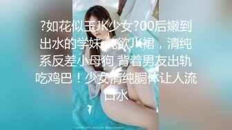 ☀️震撼福利☀️强推！推特21万粉极品美少女潮吹萝莉公主☀️【兔崽爱喷水】☀️订阅私拍，可盐可甜各种制服人前户外露出道具紫薇喷喷喷 (2)