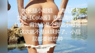 宇宙姐弟乱L后续6灌醉大长腿极品姐姐插B，狂干绝美护士精液猛射嘴里，附泄密照1个月内容8文件夹整理