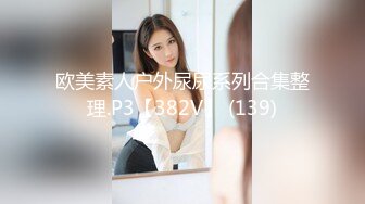 小哥『专操学生妹』女上位骑马后入 小屁股被撞的啪啪响