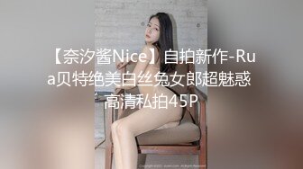 STP25518 颜值不错的风骚学妹露脸直播赚外快，开档黑丝情趣诱惑道具双插骚穴和菊花，高潮不断淫水直流给大哥口交上位