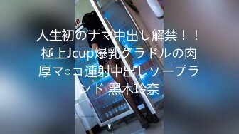 9月新流出精品厕拍 5A甲级写字楼隔板女厕 手持偷拍专注看直播的极品少妇绽开的菊花和一线天逼