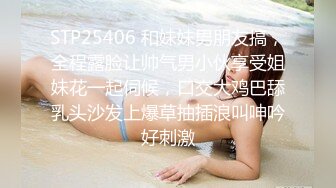 黑丝萝莉JK伪娘 极品大奶美少女戴着假阳具 把小男娘操的牛子甩甩很舒坦