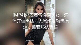 云盘精品泄密！❤️济南眼镜反差婊♡♥【刘孟淑】♡♥不雅露脸自拍视图流出完整版，紫薇居家日常与小胖男友各种啪啪 (18)