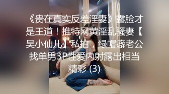 富豪后代与迷人美女模特酒店偷拍事件曝光