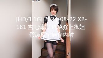 ❣️❣️清晰对话，PUA大神附近人约炮极品176高挑M属性女装店主口活篇，反差女吃鸡技术一流