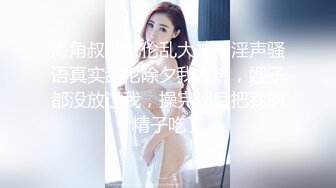 漂亮伪娘姐妹贴贴