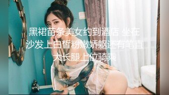 24岁人妻~黑色丝袜性感美臀