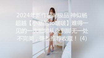 【新片速遞】熟女妈妈 嫂子 我插你屁眼 舒服吗 看看有没有屎 没有挺干净的啊 我喜欢鸡吧 嫂子笑的好开心 对话淫荡 [118MB/MP4/01:37]