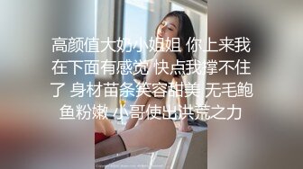 韵味骚情美少妇和炮友啪啪大秀 先口后啪 啪完自己自慰 很是诱人