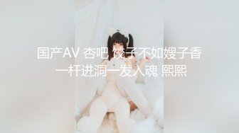 【瘦不下来的欢小姐】成都小美女，夜晚街头吃喝玩乐一条龙，几瓶啤酒助兴，跟男友激情啪啪，娇喘阵阵销魂中 (3)