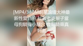 公司高管贴身女秘书被拿下 丰臀细腰上门等待插入