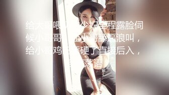 [MP4/ 1.64G] 尤物级女神御姐 真会打扮啊 白皙肉体黑色衣服勾人性福，吊带裹胸往上一扒就舔吸奶子