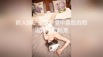 ❤️风骚性感尤物❤️端庄优雅的小骚货穿着老公买的旗袍丝袜出来约炮，用鸡巴狠狠的捅了进去！小骚货被操得淫相毕露