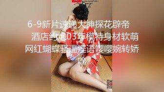 [MP4/ 801M] 身材爆好的美腿萝莉全身粉嫩