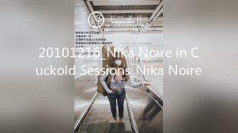 20101216_Nika Noire in Cuckold Sessions_Nika Noire