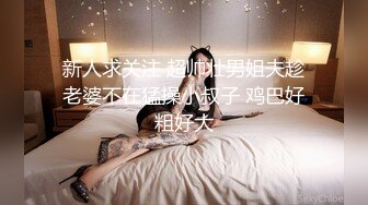 《极品反差✅女神泄密》露脸才是王道！高颜美鲍外围绿茶婊【月亮猫】付费解锁私拍，吃鸡足交啪啪供两位金主3P玩弄 (2)