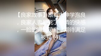 【新片速遞】&nbsp;&nbsp;终于操上了新来的巨乳女同事❤️臣服在我的巨屌下~大大白白的奶子非常诱人❤️太舒服啦！[34M/MP4/01:49]