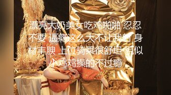 170CM大長腿清純萌妹子鏡頭前露奶露逼與狼友激情互動 脫光光揉奶掰穴挑逗呻吟淫水泛濫 逼逼被操多得黑了 對白淫蕩