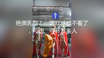 STP24139 大奶子高颜值御姐全程露脸激情大秀诱惑狼友，跟狼友撩骚互动听指挥，揉捏骚奶子自慰逼逼呻吟浪叫，精彩刺激