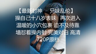 宝贝老婆第一次被单男要求玩拳交，竟然能把自己整个手都塞进骚逼里。现在越来越喜欢尝试各种新鲜的东西，大家有什么刺激的玩法可以评论区留言。