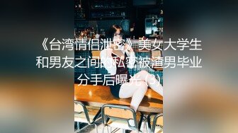 ❤网红性感极品美女，居家炮友操骚逼，黑丝网袜翘美臀，深喉插嘴，第一视角后入，爽的呻吟不断