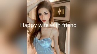 Happy wife with friend