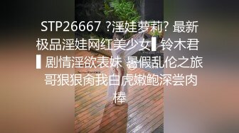 地产女神级美女BELLE与男友不雅性爱自拍