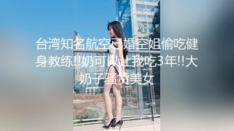 麻豆联合皇家华人 背着女友和她读高中的妹妹偷情