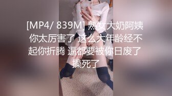 女护士在家里为我特殊服务