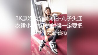 超嫩水手服女高学妹✿纯欲系美少女，表面乖巧的萌妹子背地里是个小骚货，乖乖翘起小翘臀让爸爸后入小骚逼！[327M/MP4/05:36]