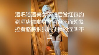 SWAG 奶头透出衣服好淫荡小女仆一边玩...一边脱掉只剩内裤惹