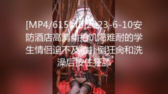 众筹精品女神【米欧✅黏黏】“老板不要嘛 你好坏 人家舒服的不要不要的”双巨乳的诱惑