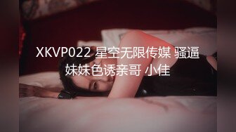 【新片速遞】麻豆传媒 MDWP0033 淫行KTV 赵晓涵【水印】[713MB/MP4/29:13]