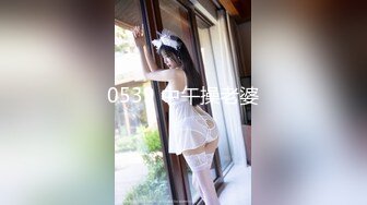 【新片速遞】&nbsp;&nbsp; ✿91制片厂✿ 91YCM009 日租女友▌小鱼▌只有累死的牛 没有耕坏的田 狂肏尤物浪叫 浇淋精汁玉乳[950MB/MP4/35:39]