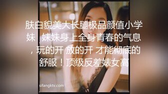 办公楼女厕全景偷拍多位美女职员的极品小黑鲍