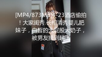 商场女厕偷拍一个很清纯的美女 很粉嫩的鲍鱼