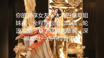 ❤️大长腿小姐姐❤️清纯反差女神〖Cola酱〗双马尾cola酱已上线，你要不要来骑一下这部解锁很多姿势，喜欢点个赞赞～