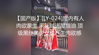 【新片速遞】福州少妇人妻，大奶吊钟，后入撞得波波四处飘摇，这叫床声估计邻居都在门口偷听！人妻：我要尿，尿你身上，哈哈哈 [27M/MP4/02:00]