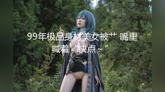 [MP4/2.4GB]真實感爆棚~完美露臉~極品吊鍾巨乳美少婦居家與男人各種角度造愛~對話清晰~呻吟聲無敵