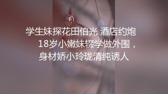 《重磅热M瓜秘事件》最近网曝热传M事件~超火爆吉_林女孩岳X悦多人运动不雅私拍流出堪比AV现场无水完整全套 (3)