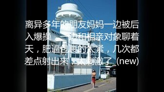 175大长腿黑丝高跟操