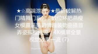 震撼绿帽淫妻❤️极品丝袜淫妻博主『2Tgdt』伺候老婆被各种玩超级贱 银色连衣裙内射 制服肛塞喷精潮吹 (9)