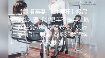 极品童颜巨乳 肉肉的宅男女神卡哇伊小可爱nikumikyo 学生妹穿淫荡丝袜露大奶的感觉千娇百媚太色情