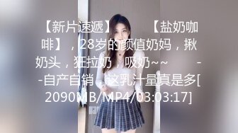 安防酒店摄像头偷拍 中午午休和单位少妇女同事开房偷情吃个快餐