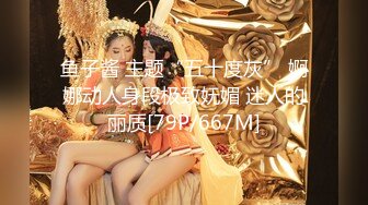 [MP4/960M]4/13最新 赶出家门的赤裸人妻大肉棒狂刺惩罚肏完再离婚VIP1196