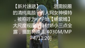 【新片速遞】&nbsp;&nbsp;黑客破解年轻小伙带着漂亮女友先用假鸡巴把女友伺候的受不了❤️再用真鸡巴好好干死她[1840M/MP4/01:26:17]