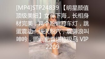 房产销售爱后入，招女奴