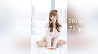 天美传媒 TMW-045《我的性欲超级强》性感女医生